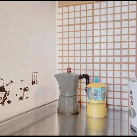 Hacienda La Extremena דירה